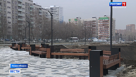 ВЕСТИ Новосибирск