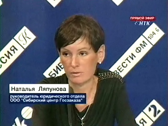 Новости из пресс-центра: Электронная подпись. Росчерк кликом мышки