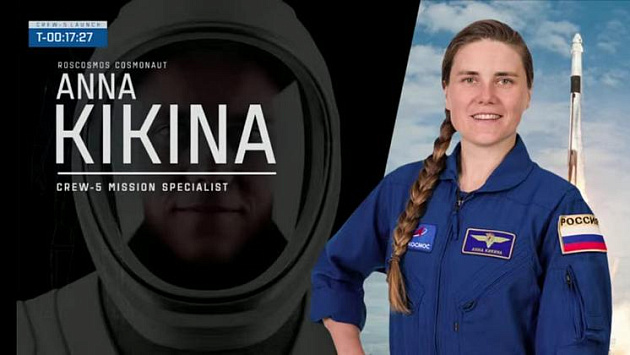 Новосибирская космонавтка Анна Кикина улетела на МКС на борту американской ракеты