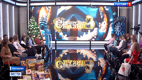 ВЕСТИ Новосибирск