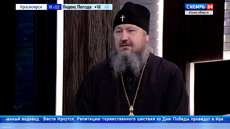 ВЕСТИ Новосибирск