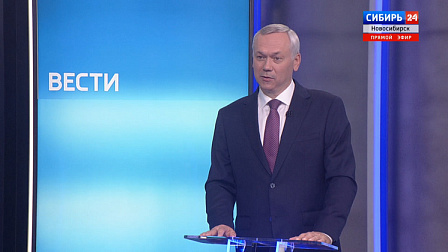 «Это всё отговорки»: Андрей Травников призвал новосибирцев заняться спортом