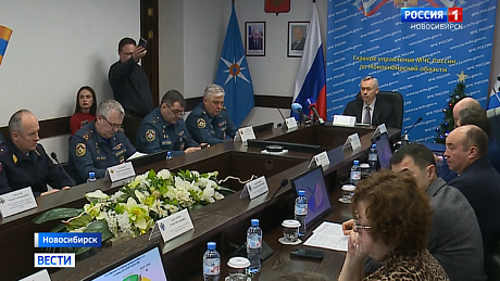 ВЕСТИ Новосибирск