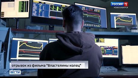 ВЕСТИ Новосибирск