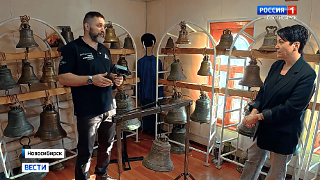 ВЕСТИ Новосибирск