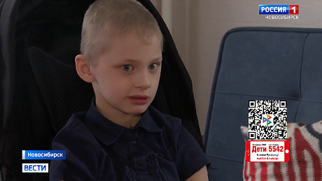 ВЕСТИ Новосибирск