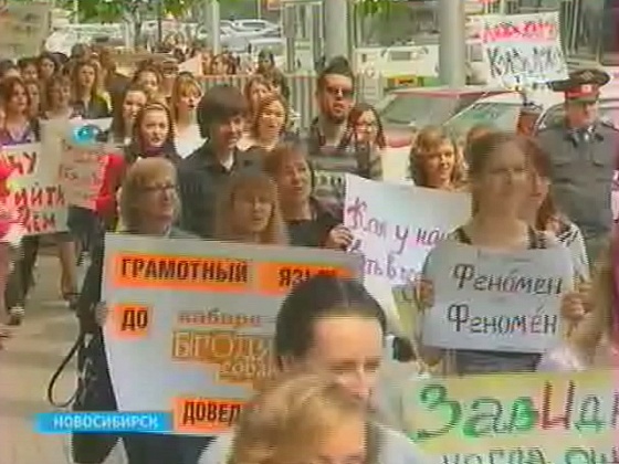 Новосибирск отметил Дни славянской письменности и культуры