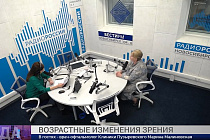 Здоровая среда: Изменения зрения с возрастом