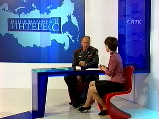 Национальный интерес за 11.09.2011