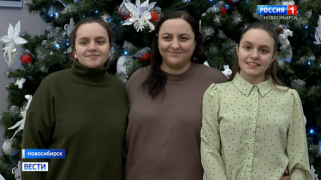 ВЕСТИ Новосибирск