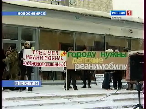 Сотни жителей новосибирского Академгородка вышли на митинг вместе со своими детьми