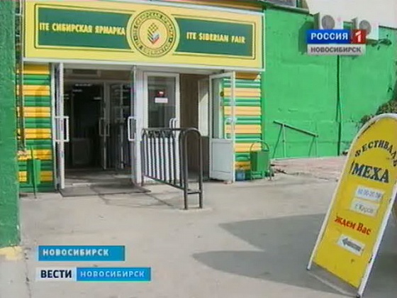 Российские меховщики готовятся к международному форуму "Мех и его обработка"