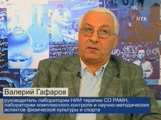 Стресс и болезни сердца