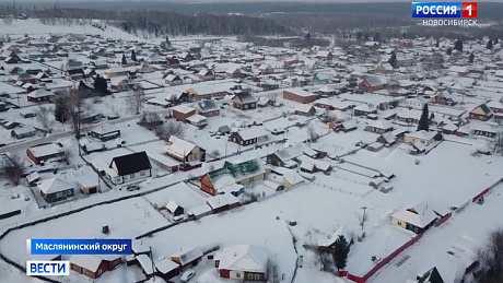 ВЕСТИ Новосибирск