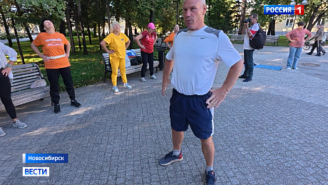 ВЕСТИ Новосибирск