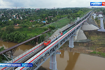 Программа «Магистраль»: выпуск 29 ноября 2025 года