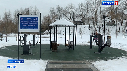 В Дзержинском районе Новосибирска открыли новый сквер