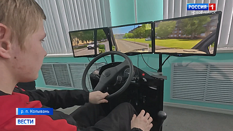 ВЕСТИ Новосибирск