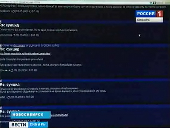 Статистика самоубийств в регионах Сибири постепенно повышается
