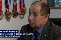 Новосибирск примет масштабный фестиваль боевых искусств