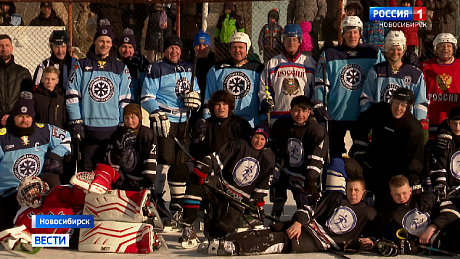 ВЕСТИ Новосибирск