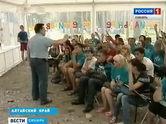 На Алтае проходит Международный управленческий форум