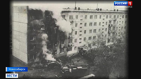 ВЕСТИ Новосибирск
