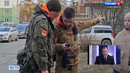 В Новосибирской области увеличилось число пропавших детей