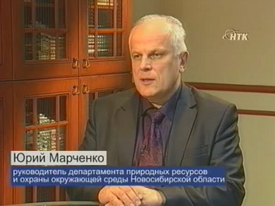 Законы на страже природы