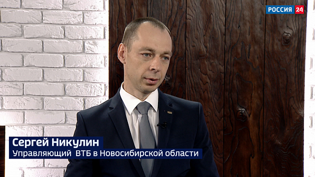 Каких изменений стоит ожидать новосибирцам в ипотечном секторе?