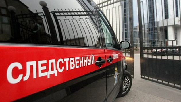 Глава СКР поручил возбудить уголовное дело по инциденту с запертым в холодильнике мальчиком в Новосибирске