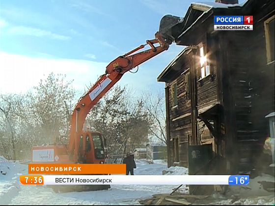 В Заельцовском районе на месте ветхого дома построят десятиэтажку