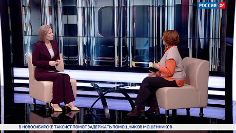 ВЕСТИ Новосибирск