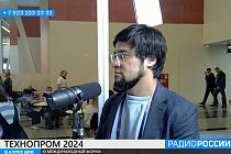 Международный форум «Технопром-2024» в Новосибирске: в прямом эфире Денис Борисов