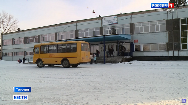 После сюжета «Вестей» новосибирские прокуроры проверят школу в Тогучине