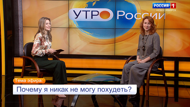 «Полезная передача»: как правильно худеть без вреда для здоровья