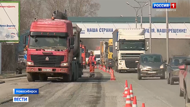 Губернатор Новосибирской области поручил усилить контроль строительства и ремонта дорог