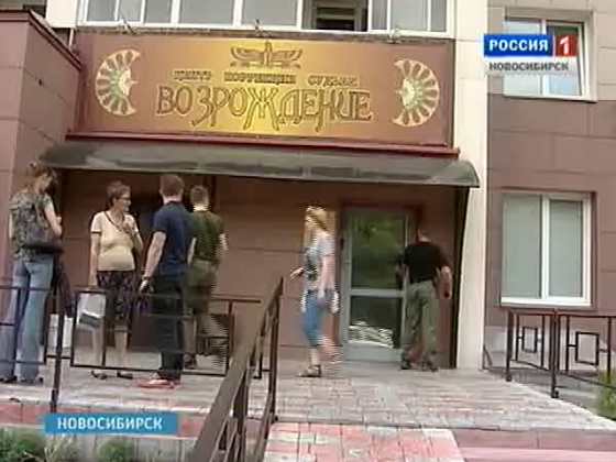 Около 6% новосибирцев пользуется услугами гадалок