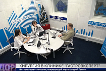 Здоровая среда: Хирургия в клинике «Гастроэксперт»