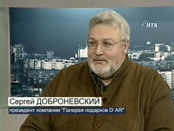 Технологии успеха. В гостях Сергей Доброневский