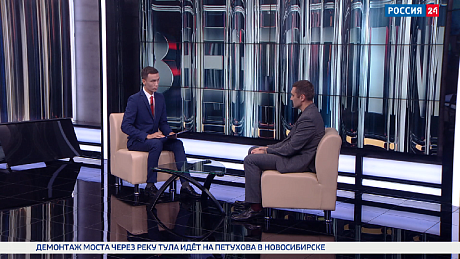 ВЕСТИ Новосибирск