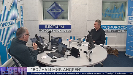 В новосибирском театре «Глобус» покажут спектакль «Война и мир. Андрей»