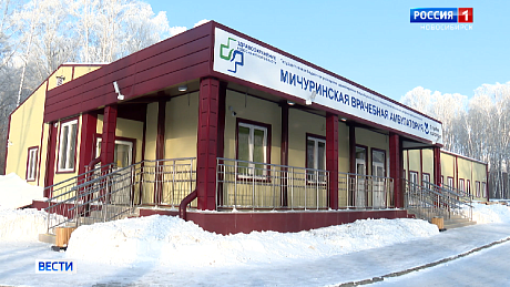 ВЕСТИ Новосибирск