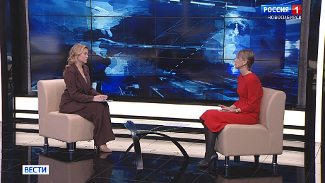 ВЕСТИ Новосибирск