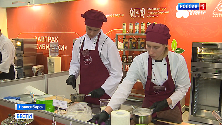 Гастрономический туризм стал главной темой форума «Дикоросы» в Новосибирске