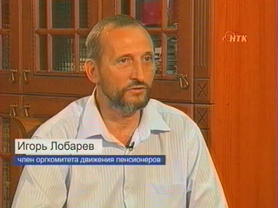 "Свести" за 07.08.2012