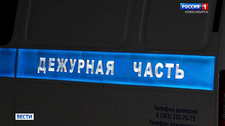 В Новосибирске восьмилетняя девочка провалилась под лёд на Оби