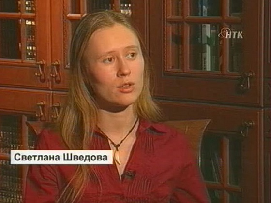 "Свести" за 10.01.2013
