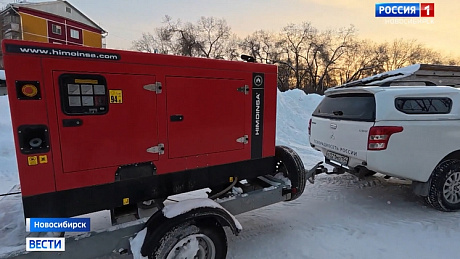 ВЕСТИ Новосибирск