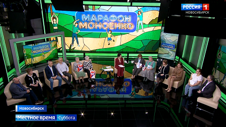 ВЕСТИ Новосибирск